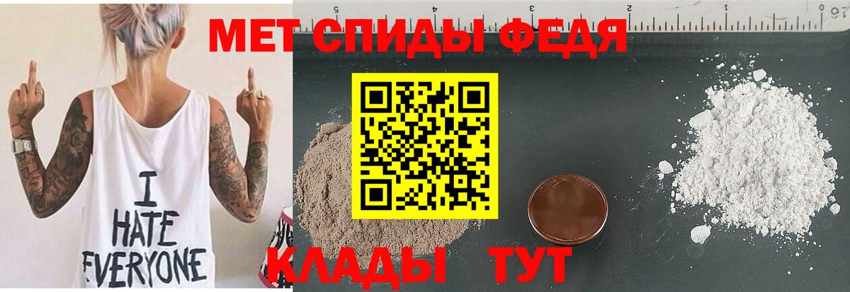 АМФ 97% Кореновск