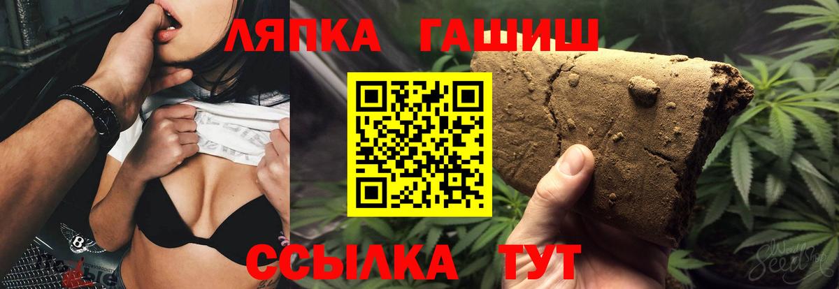 ГАШИШ убойный Кореновск