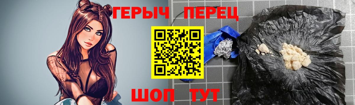 Кореновск  Героин VHQ  Вход с VPN 