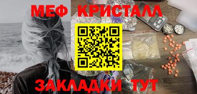 mix Гусиноозёрск
