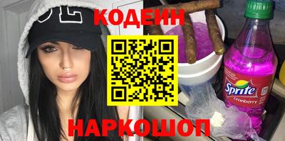 мяу мяу кристалл Гусев