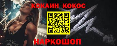 mix Гусиноозёрск