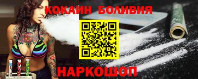кокаин VHQ Донецк