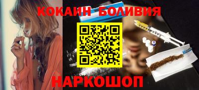 ALPHA-PVP Гусь-Хрустальный