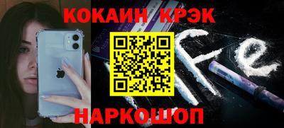 ALPHA-PVP Гусь-Хрустальный