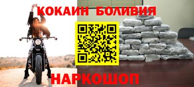 ALPHA-PVP Гусь-Хрустальный