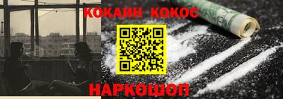 ALPHA-PVP Гусь-Хрустальный