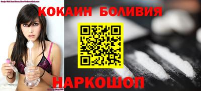 ALPHA-PVP Гусь-Хрустальный