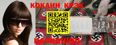 mix Гусиноозёрск