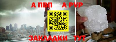 мяу мяу кристалл Гусев