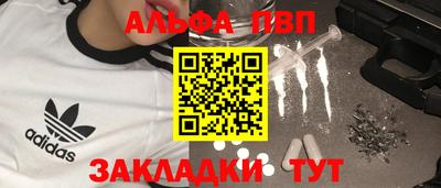 мяу мяу кристалл Гусев