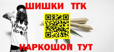 бошки Донской