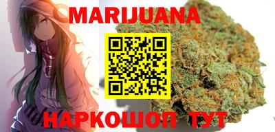 мяу мяу кристалл Гусев