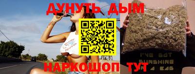 mix Гусиноозёрск