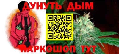 ALPHA-PVP Гусь-Хрустальный