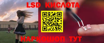 мяу мяу кристалл Гусев
