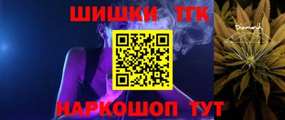 мяу мяу кристалл Гусев