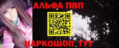 ALPHA-PVP Гусь-Хрустальный