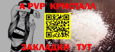 мяу мяу кристалл Гусев
