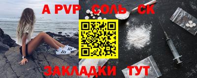 мяу мяу кристалл Гусев