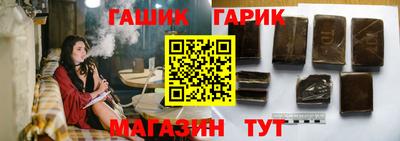 мяу мяу кристалл Гусев