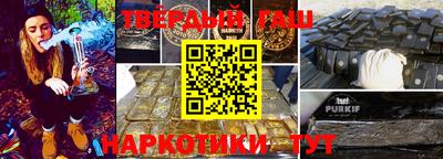 ALPHA-PVP Гусь-Хрустальный