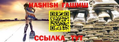 ALPHA-PVP Гусь-Хрустальный