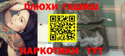 мяу мяу кристалл Гусев