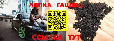 мяу мяу кристалл Гусев