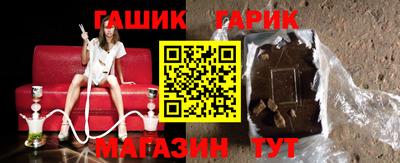 мяу мяу кристалл Гусев