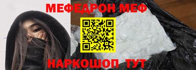 ALPHA-PVP Гусь-Хрустальный