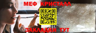 ALPHA-PVP Гусь-Хрустальный