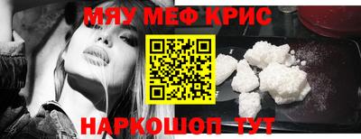 ALPHA-PVP Гусь-Хрустальный