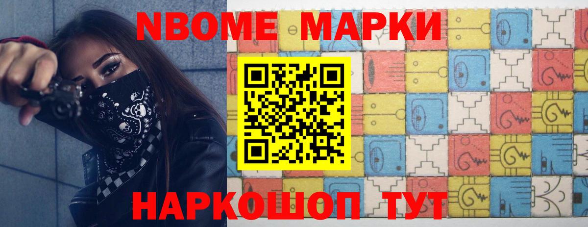 LSD-25 экстази кислота  Вход с VPN  Кореновск 