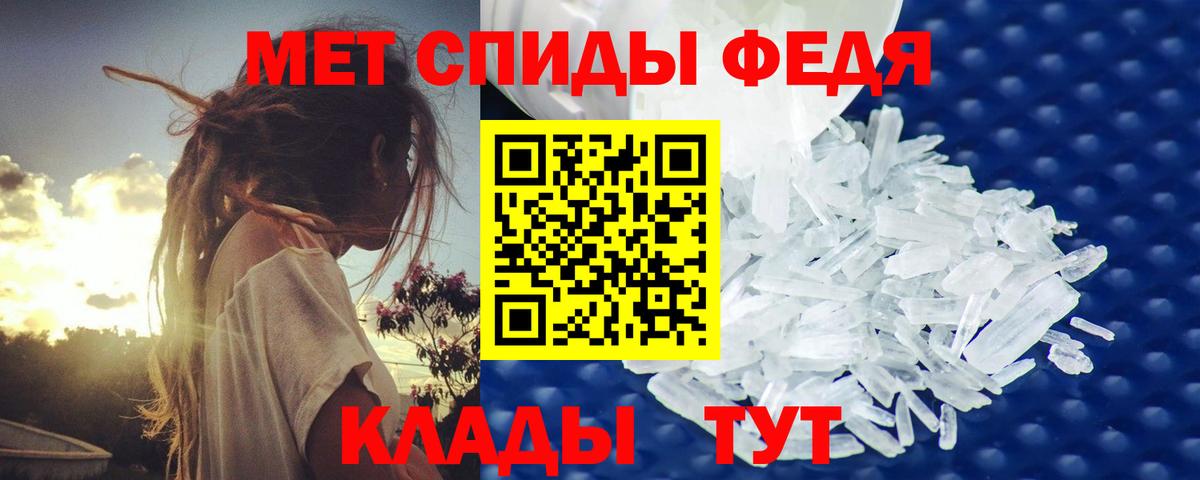 Кореновск  МЕТАМФЕТАМИН мет  Вход с VPN  МЕТАМФЕТАМИН мет 
