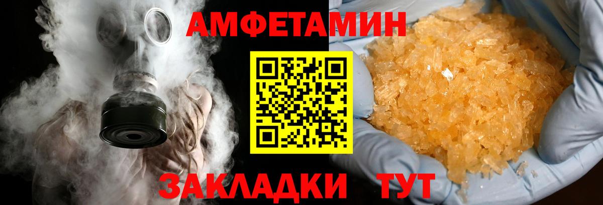 Первитин Декстрометамфетамин 99.9% Кореновск