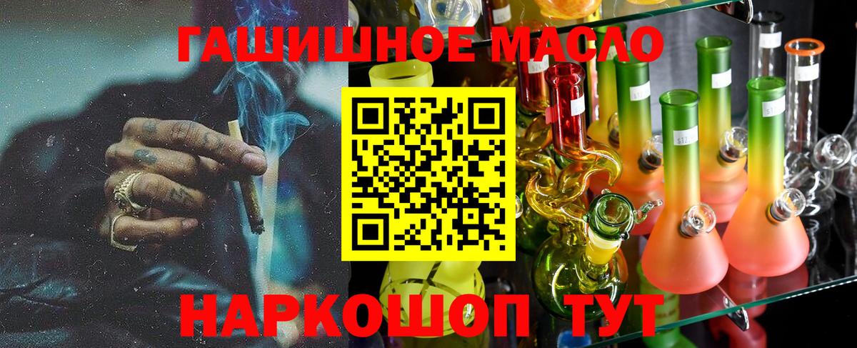 ТГК Wax Кореновск