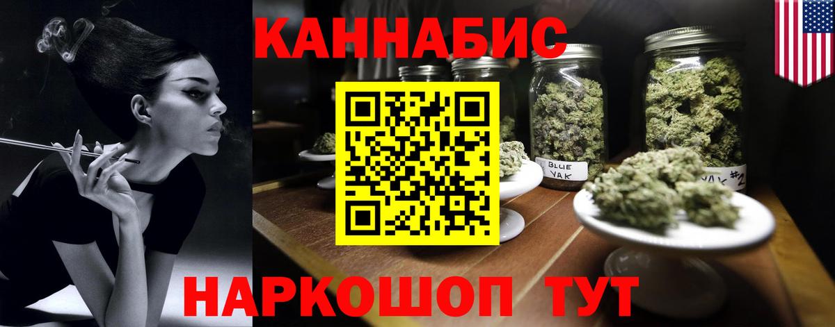Бошки марихуана Amnesia Кореновск