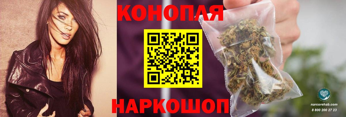 МАРИХУАНА индика  Конопля ГИДРОПОН  Кореновск  Вход с VPN  Канабис тримм 